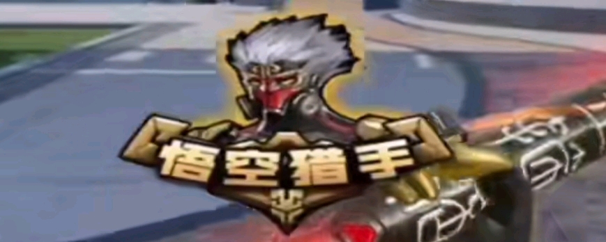 输赢叙事 输赢叙事